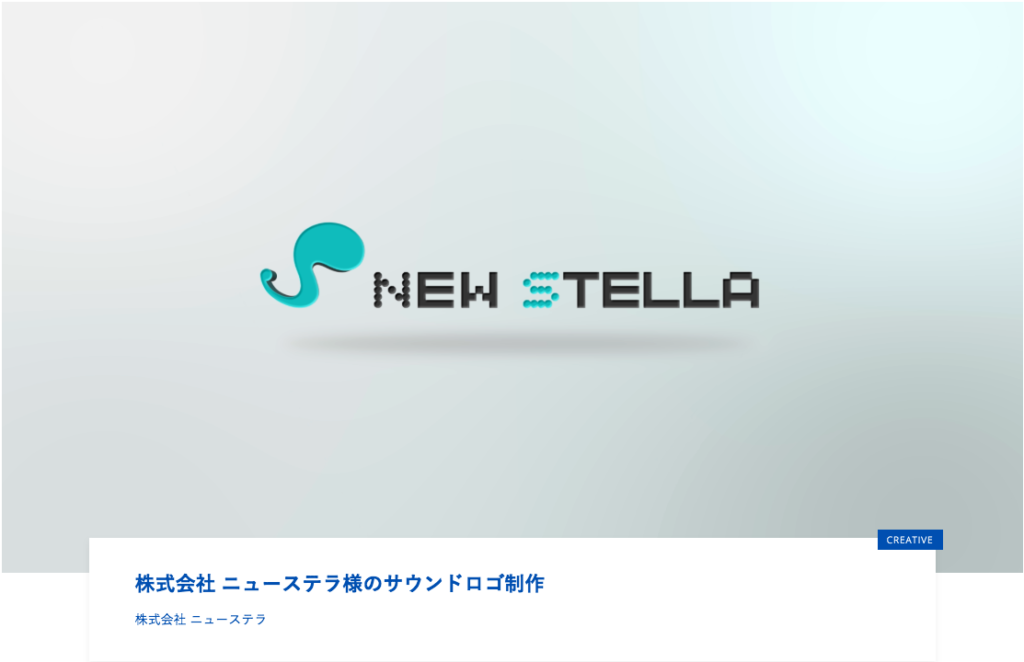 株式会社mirai サウンドロゴ 実績紹介 株式会社mirai